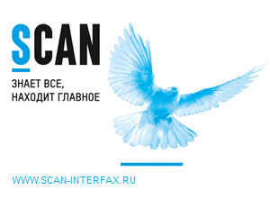 scan-interfax